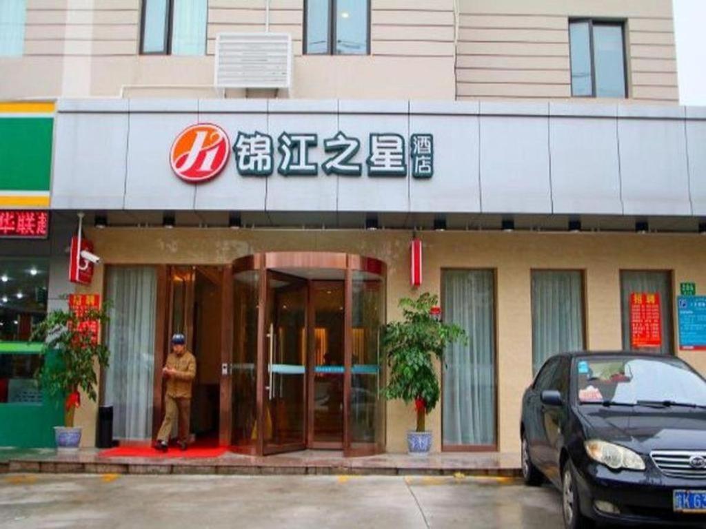 Jinjiang Inn Select Shanghai Expo Park Dezhou Road Exterior foto