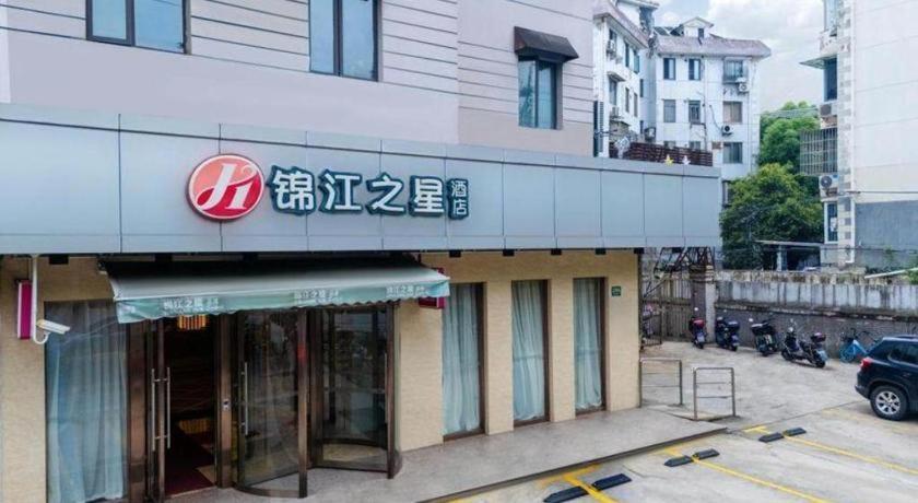 Jinjiang Inn Select Shanghai Expo Park Dezhou Road Exterior foto